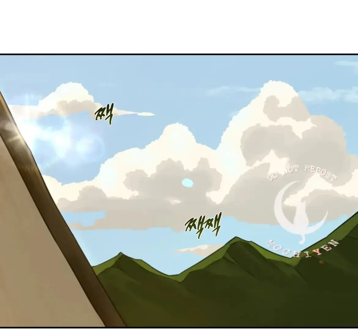 The Fallen Lamb Chapter 7, page 3