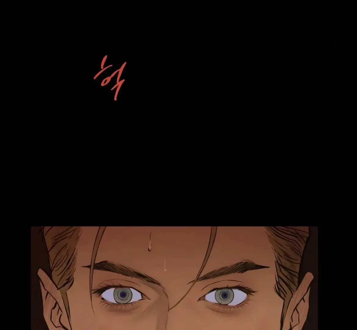 The Fallen Lamb Chapter 7, page 32