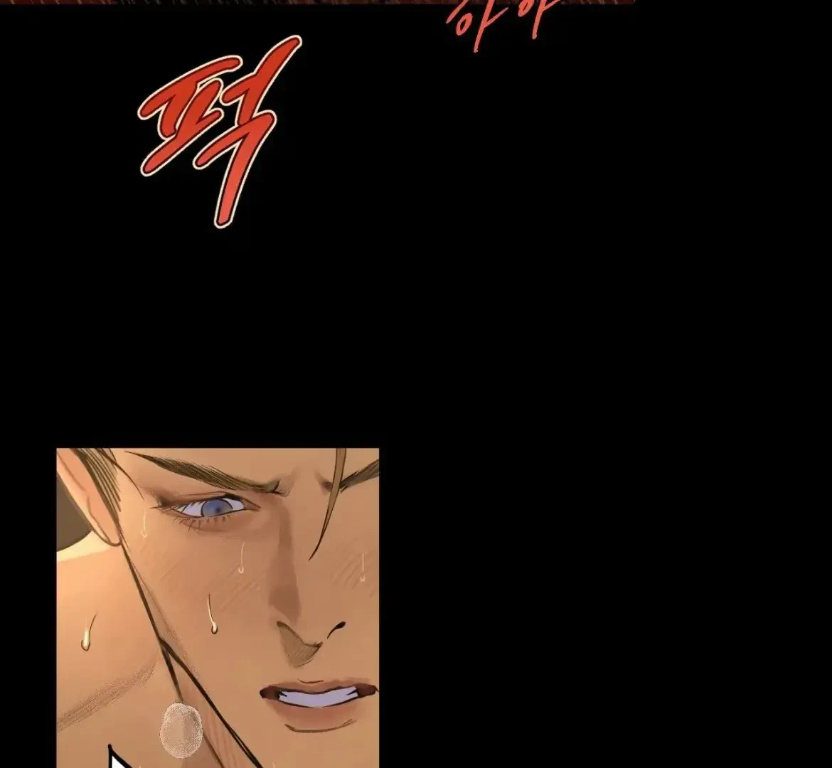 The Fallen Lamb Chapter 7, page 53