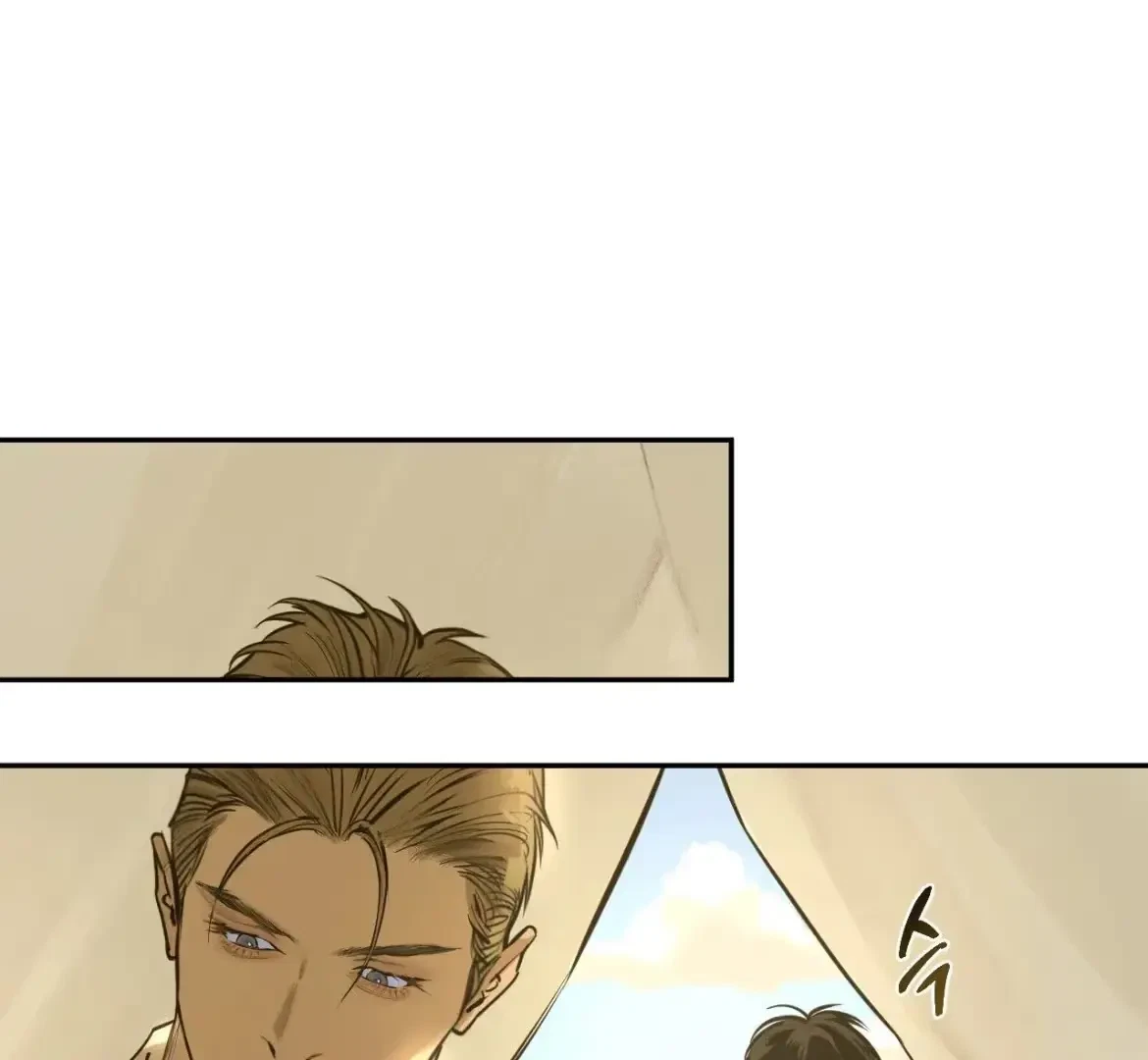 The Fallen Lamb Chapter 7, page 80