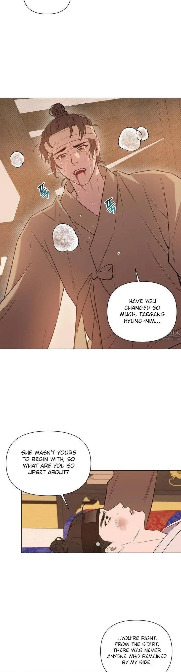 Heartless Love Song Chapter 3, page 16