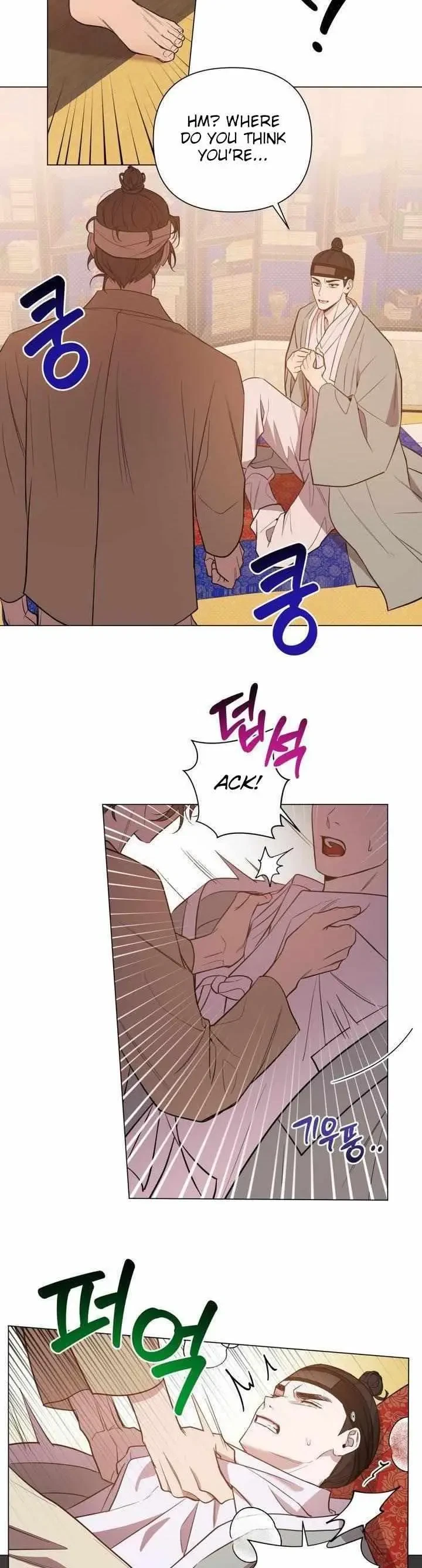 Heartless Love Song Chapter 3, page 6