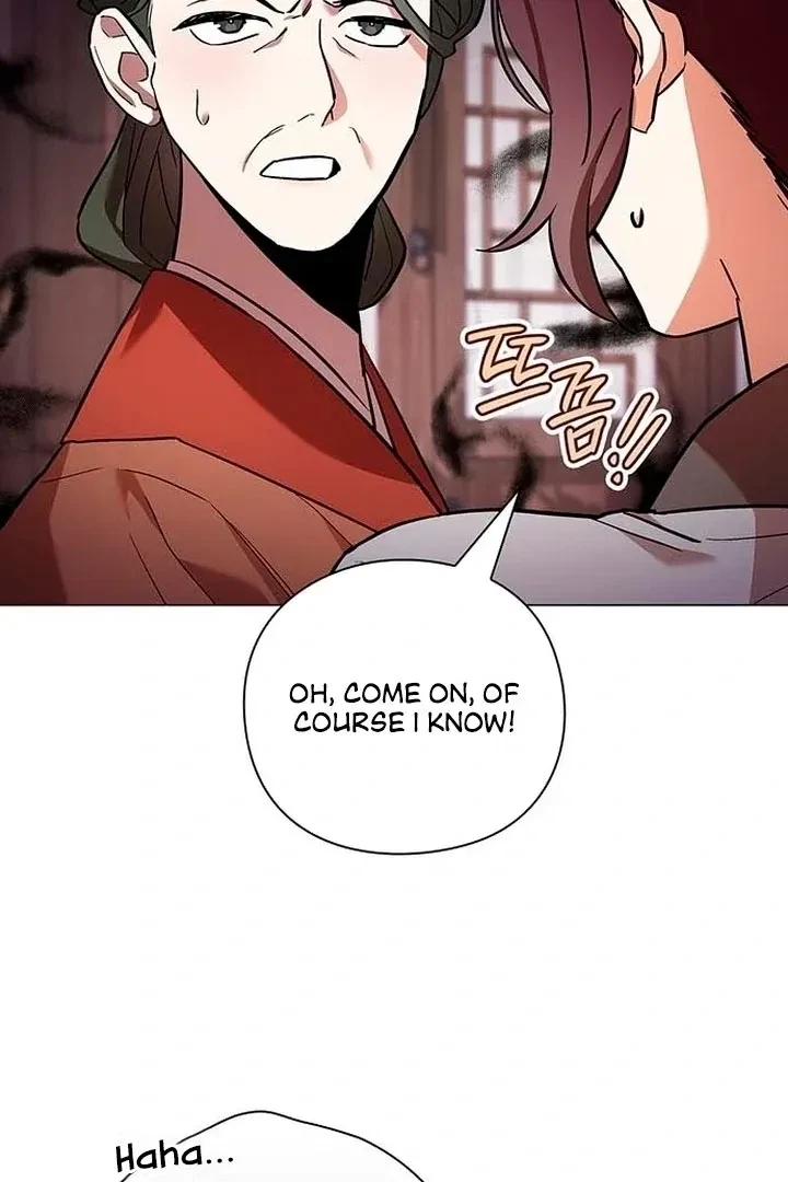 Under My Feet Chapter 1, page 12