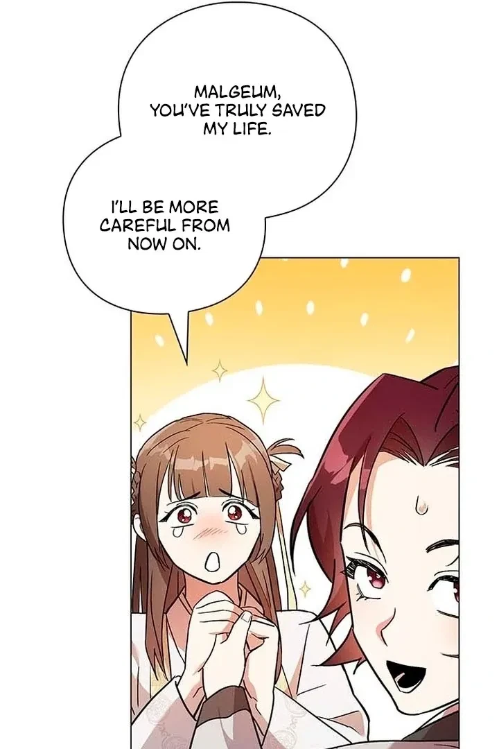 Under My Feet Chapter 1, page 120