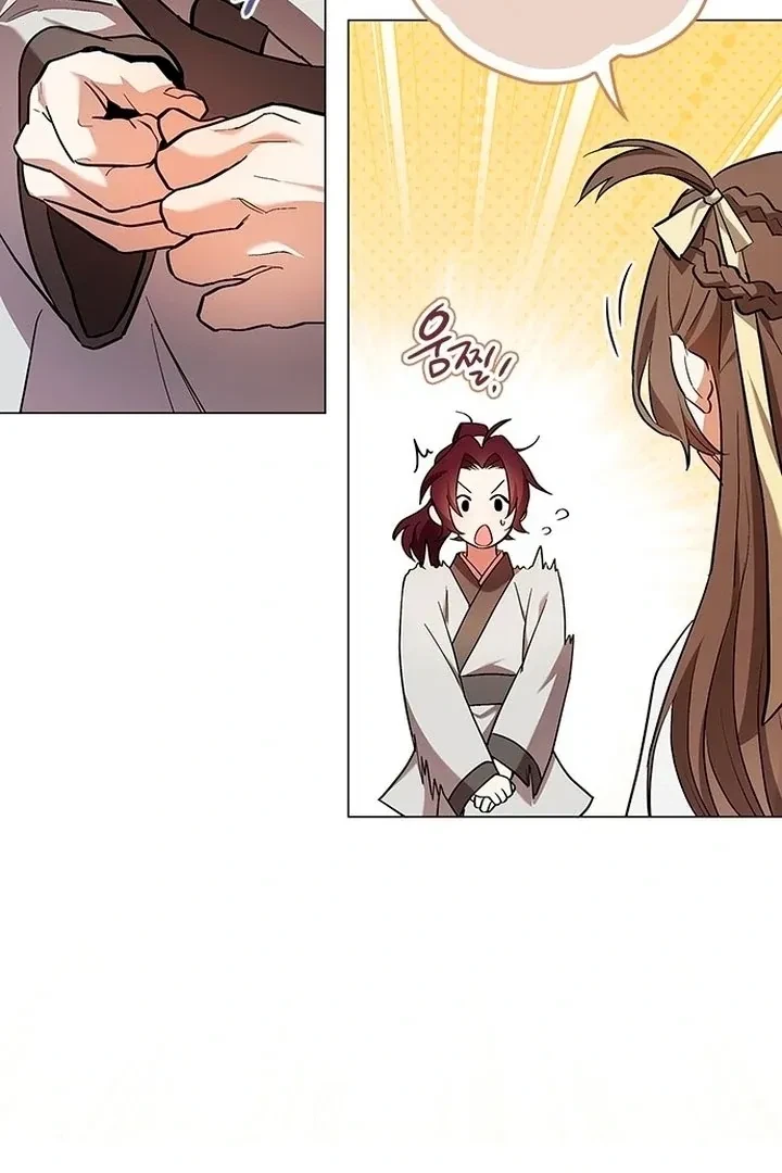 Under My Feet Chapter 1, page 26