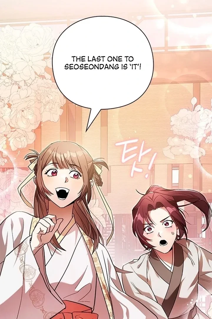 Under My Feet Chapter 1, page 47