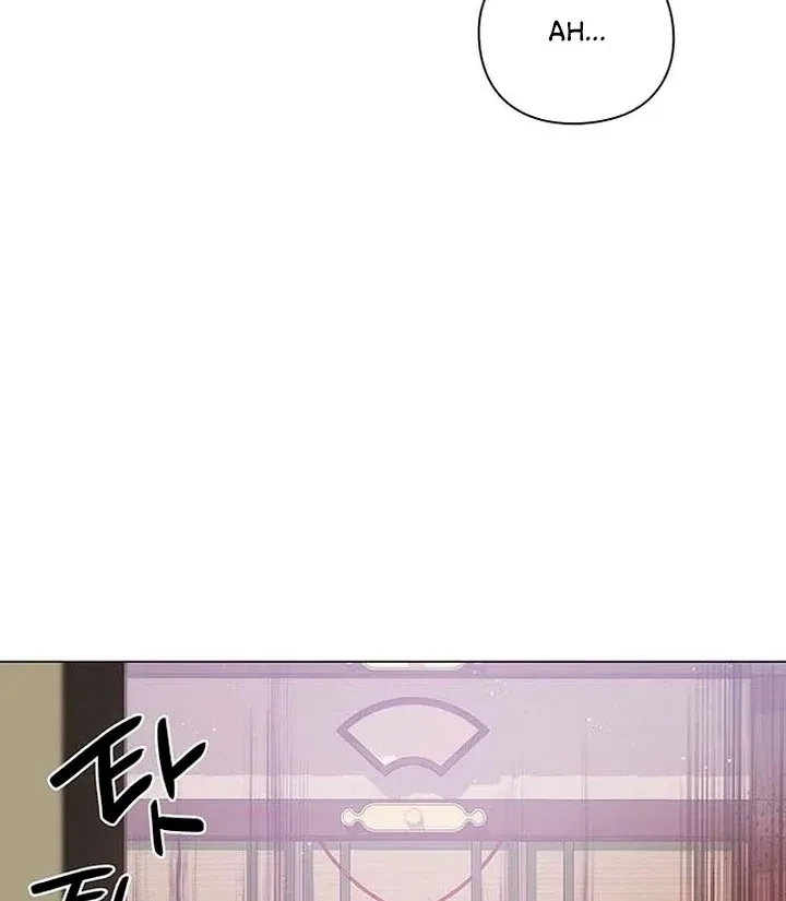 Under My Feet Chapter 1, page 91