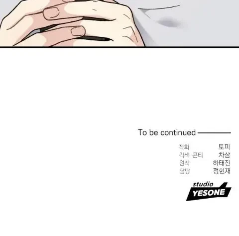 Aren't You My Type Chapter 1.1, page 121