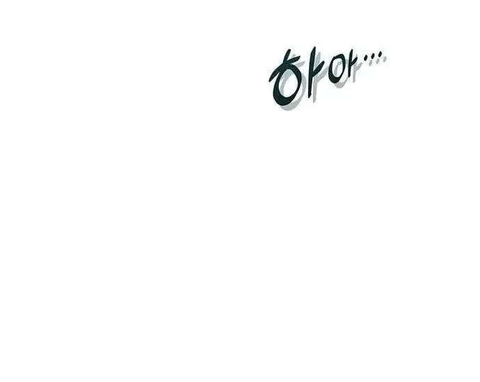 Chapter 38.1, page 106