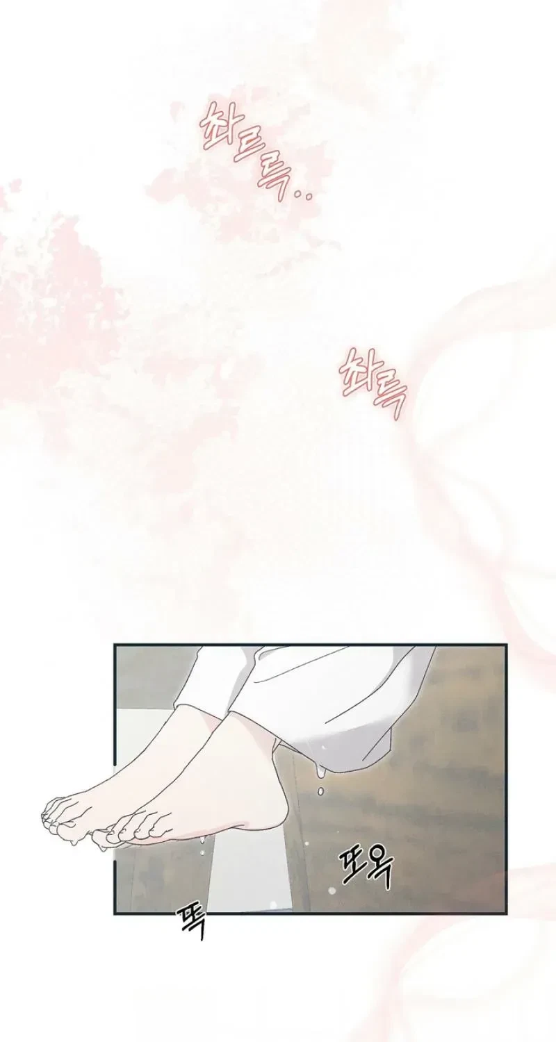 Chapter 9, page 54