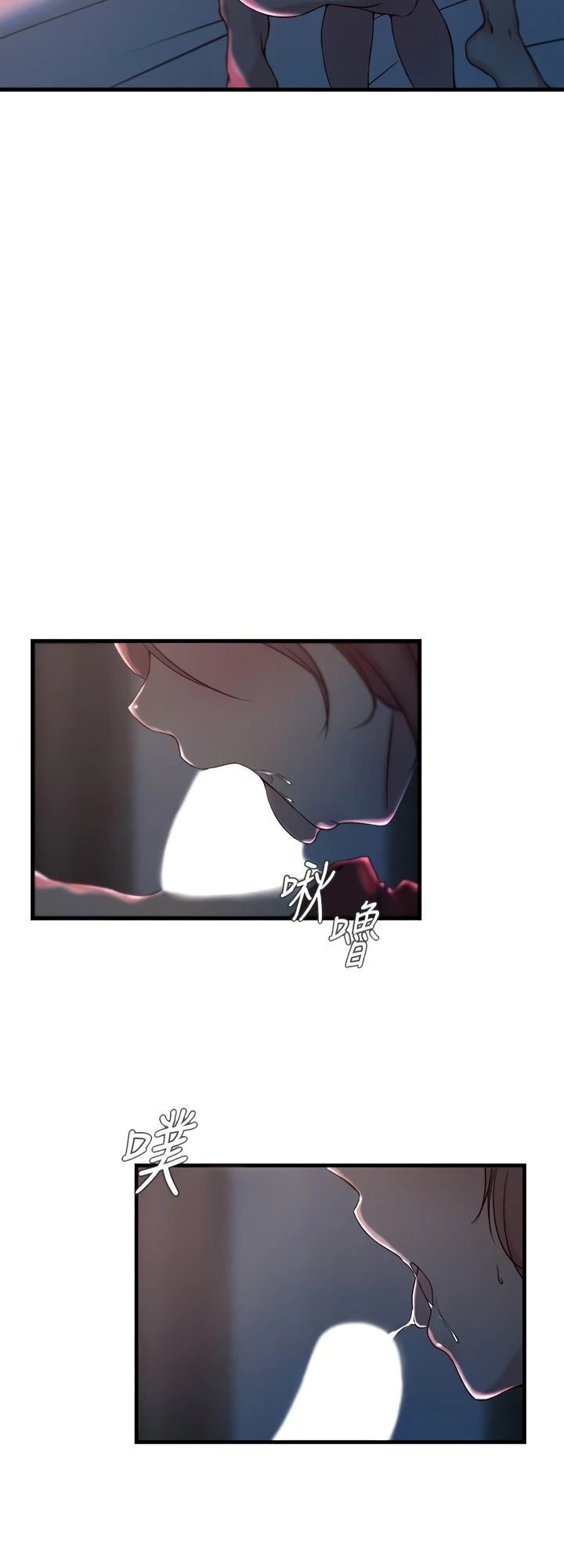Chapter 26, page 23