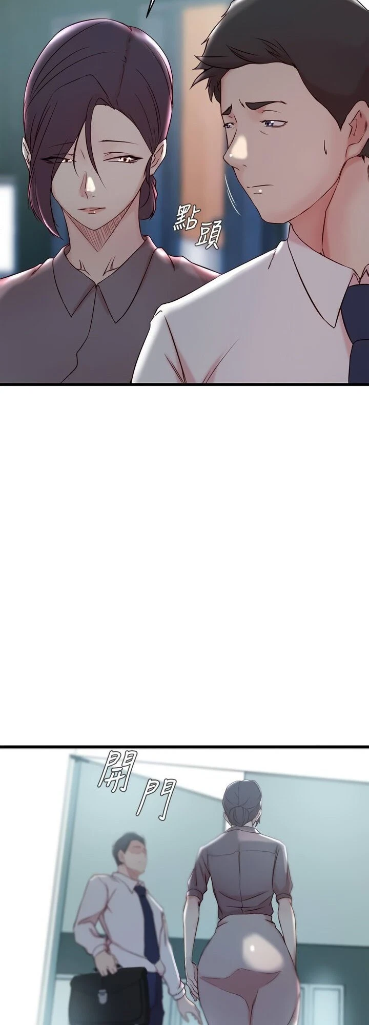 Chapter 26, page 44
