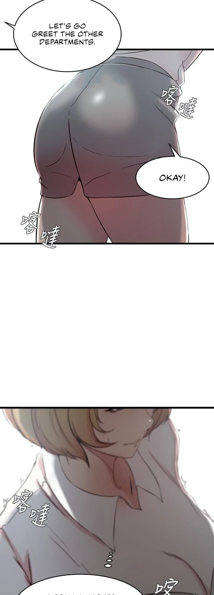 Chapter 26, page 51