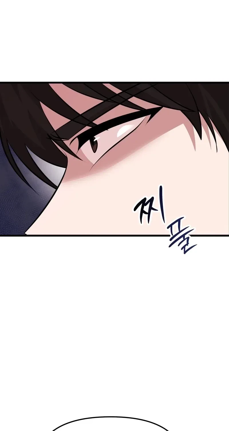 Chapter 2, page 72