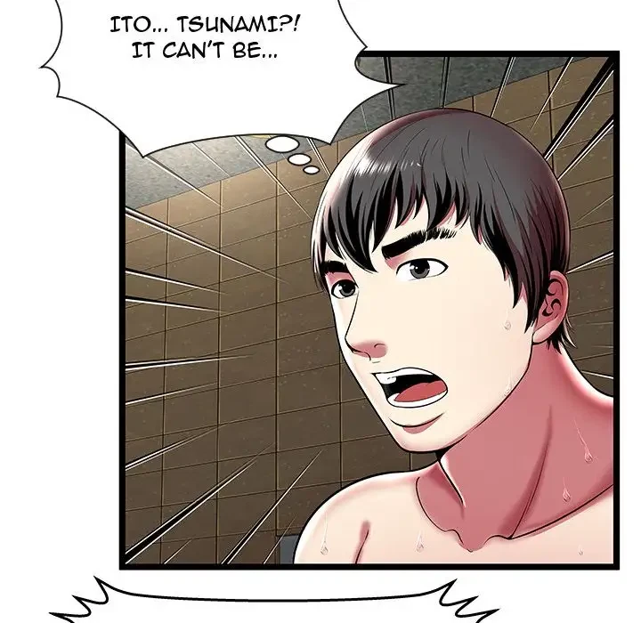 Chapter 12, page 17