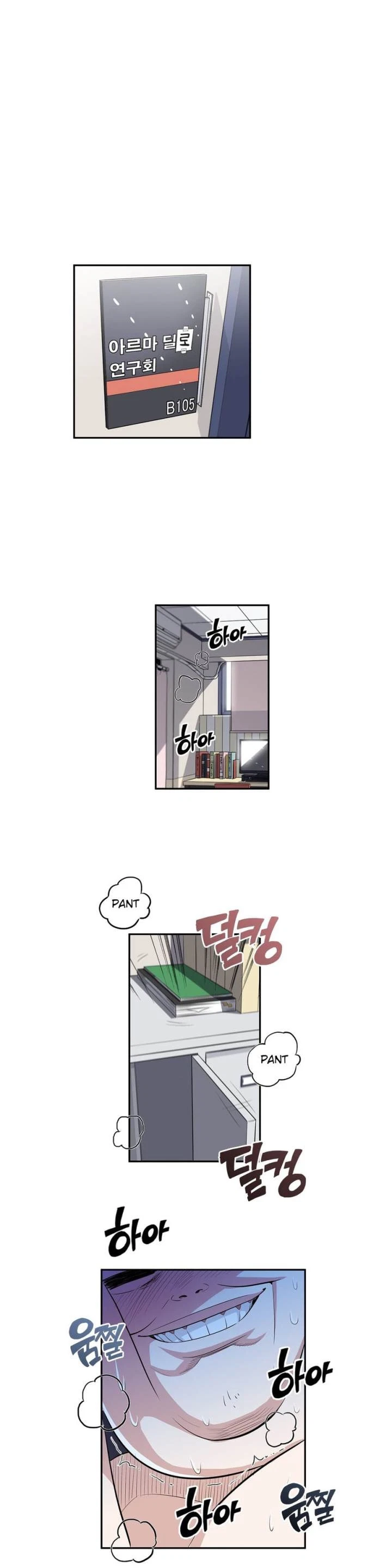 Chapter 18, page 24