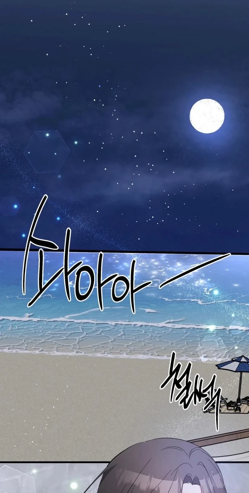 Chapter 23, page 69