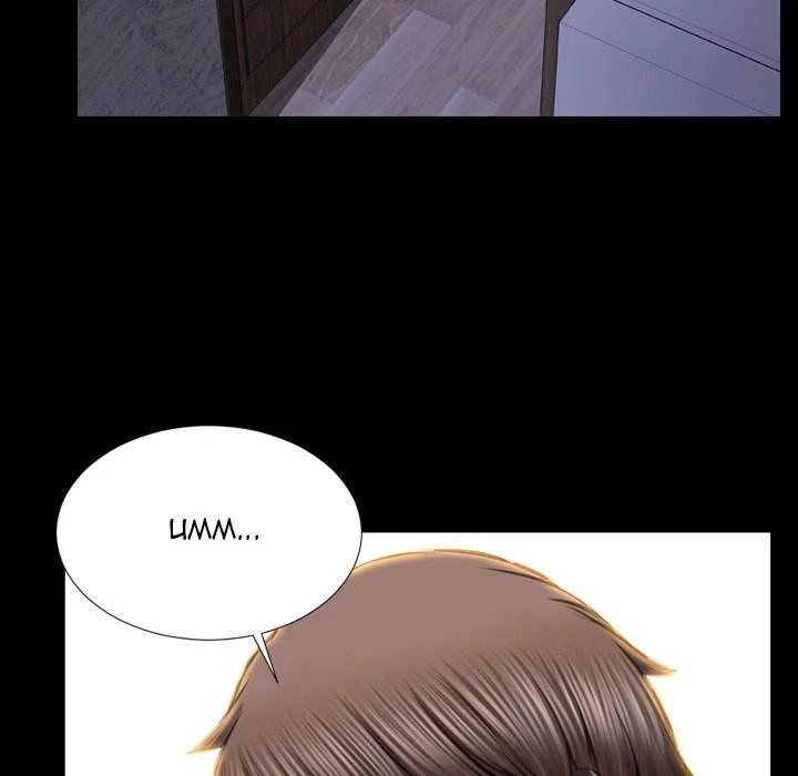 Chapter 48, page 144