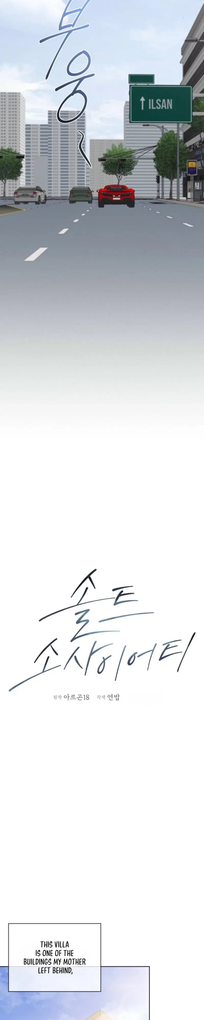 Chapter 28, page 9