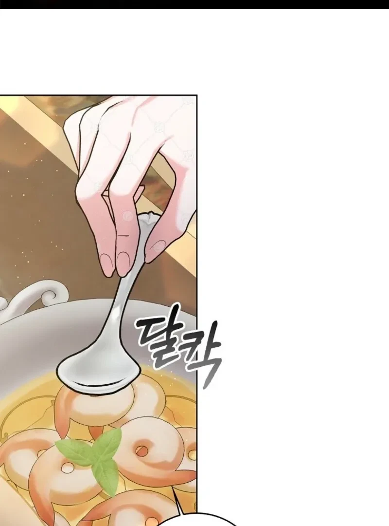 Please Marry Me Again! Chapter 122, page 3