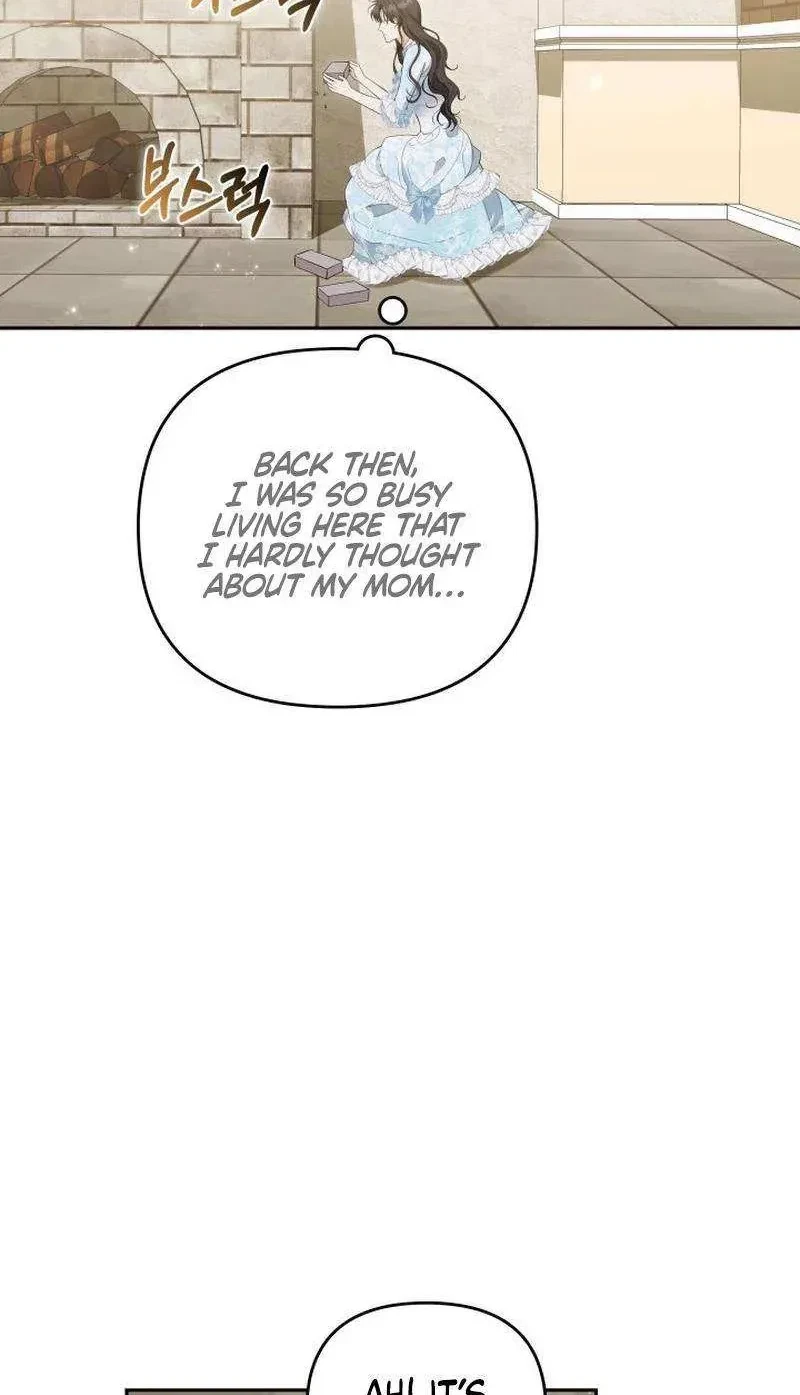 Chapter 60, page 7
