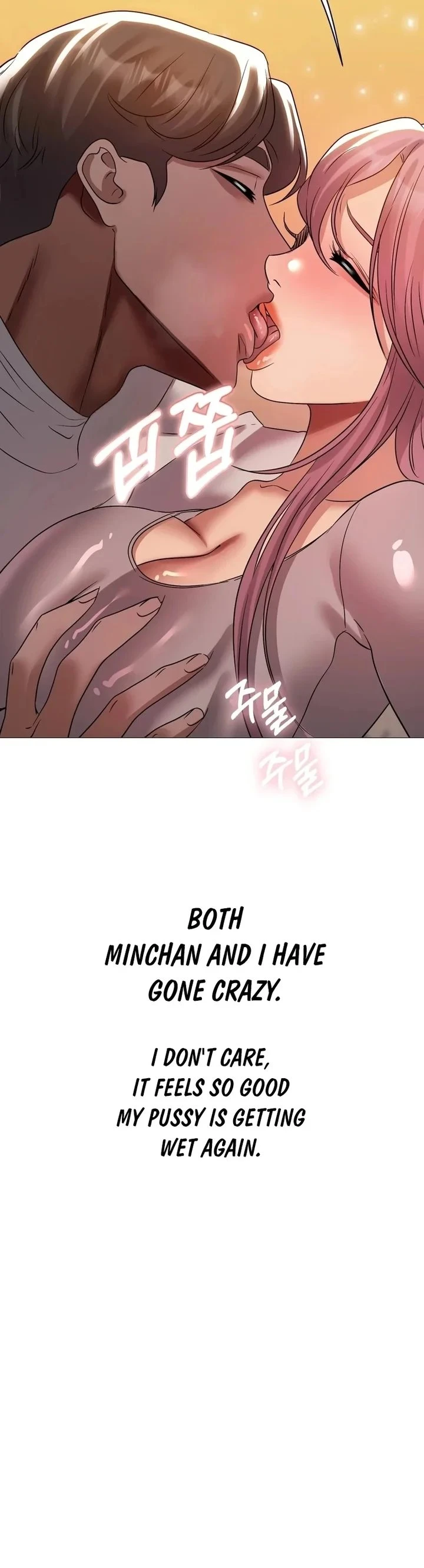 Chapter 42, page 14