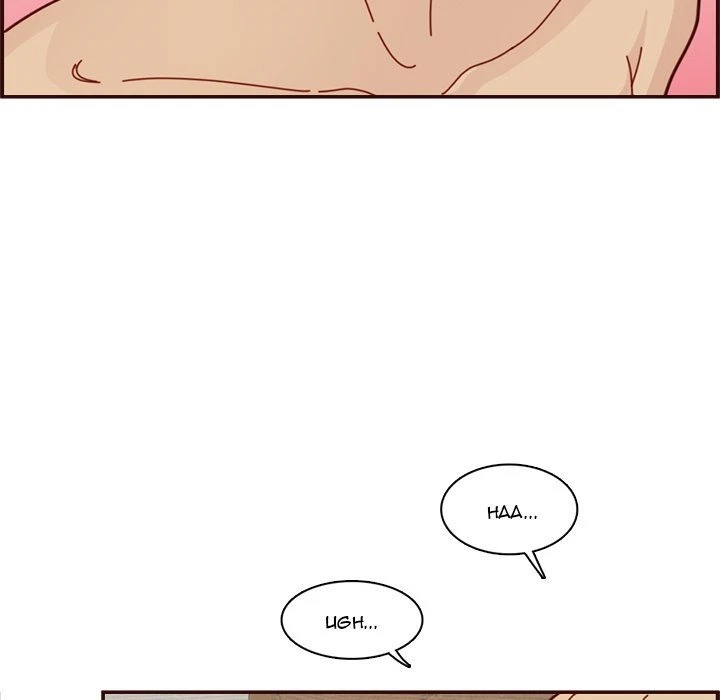 Chapter 111, page 81