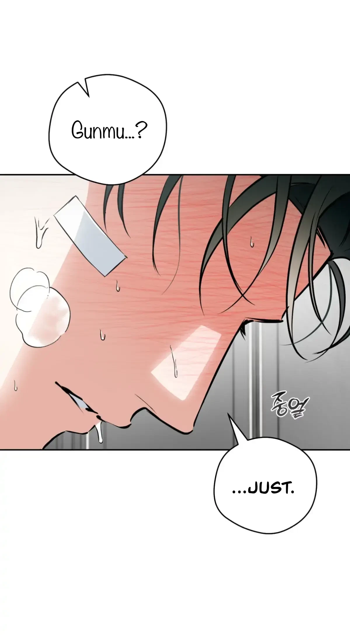 Chapter 51, page 51