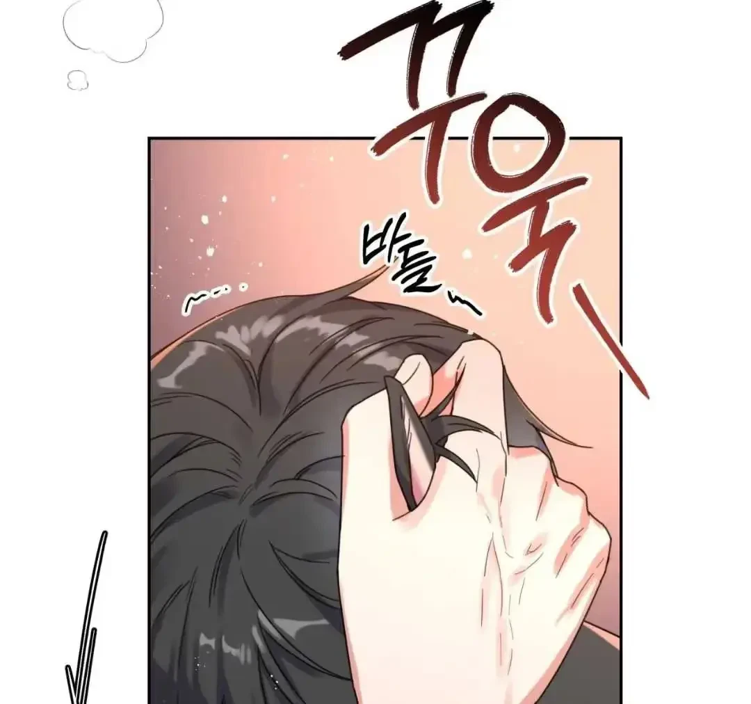 Your Perfect Little Pets Chapter 1, page 101