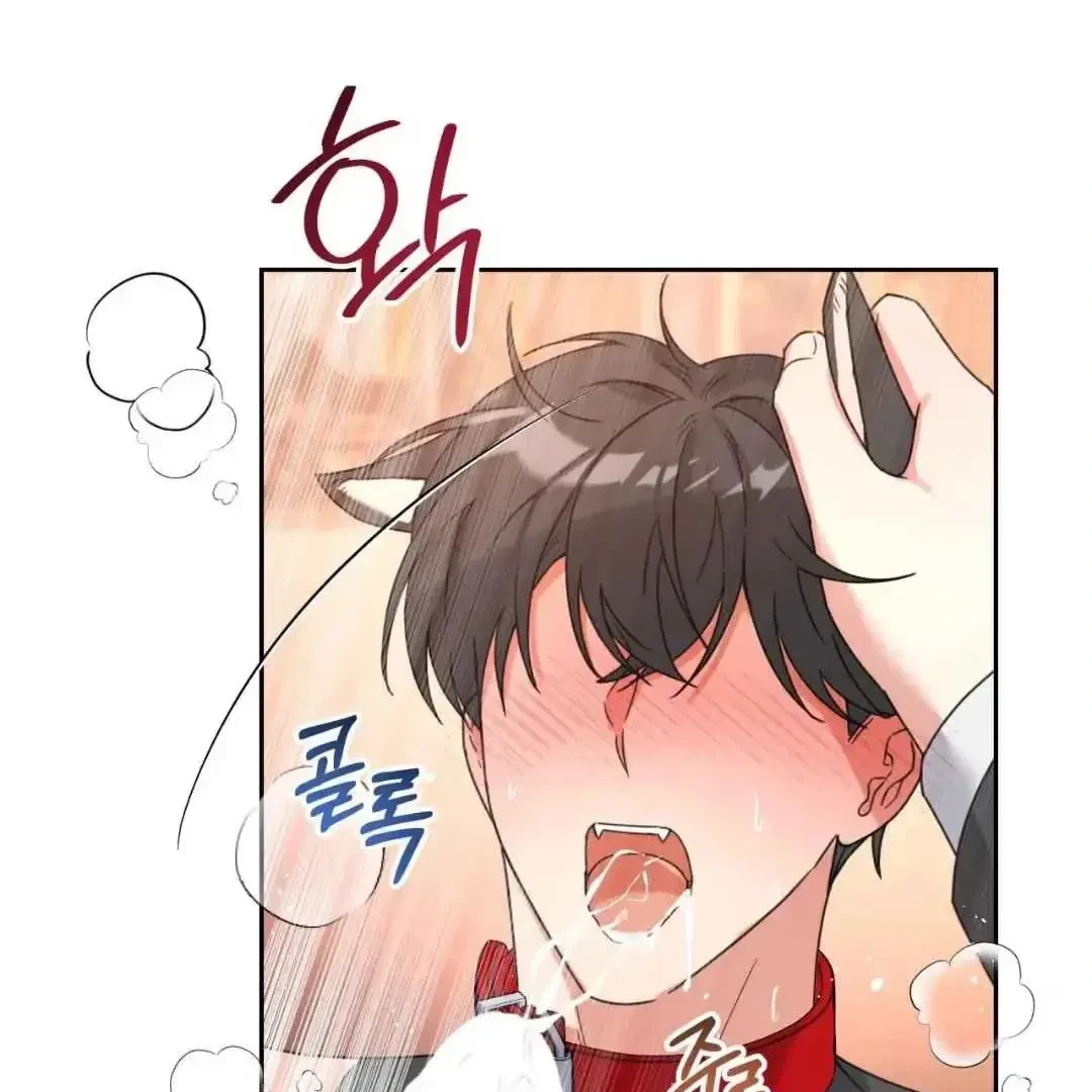 Your Perfect Little Pets Chapter 1, page 103