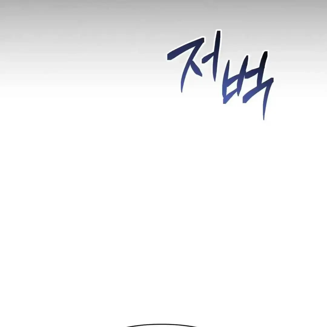 Your Perfect Little Pets Chapter 1, page 13