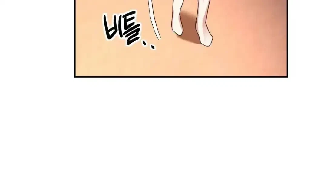 Your Perfect Little Pets Chapter 1, page 177