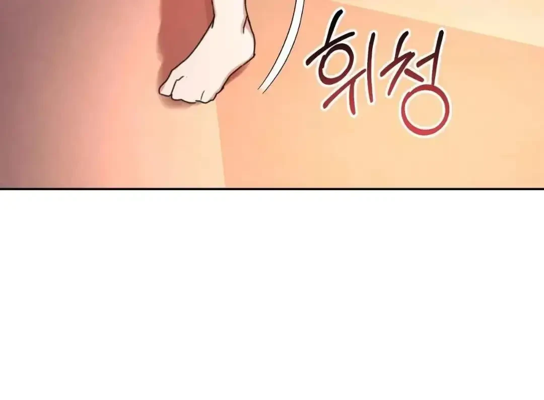 Your Perfect Little Pets Chapter 1, page 186