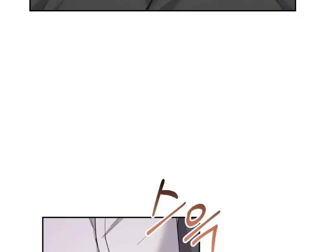 Your Perfect Little Pets Chapter 1, page 62