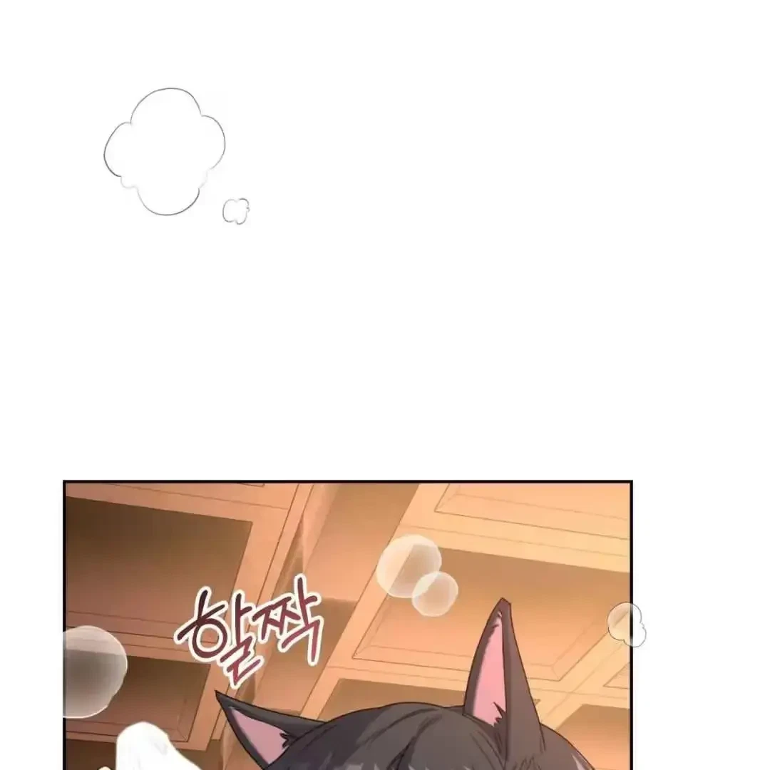 Your Perfect Little Pets Chapter 1, page 74
