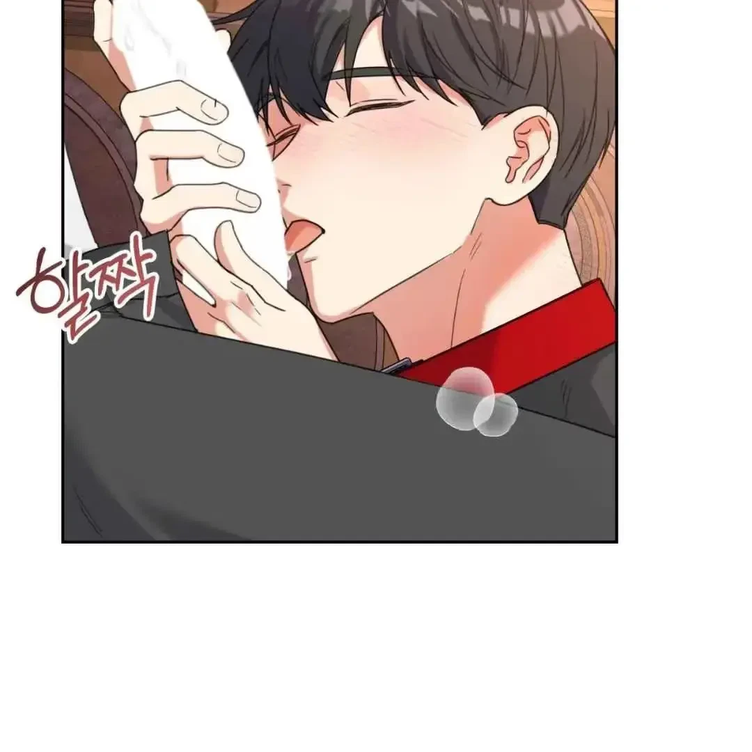 Your Perfect Little Pets Chapter 1, page 75