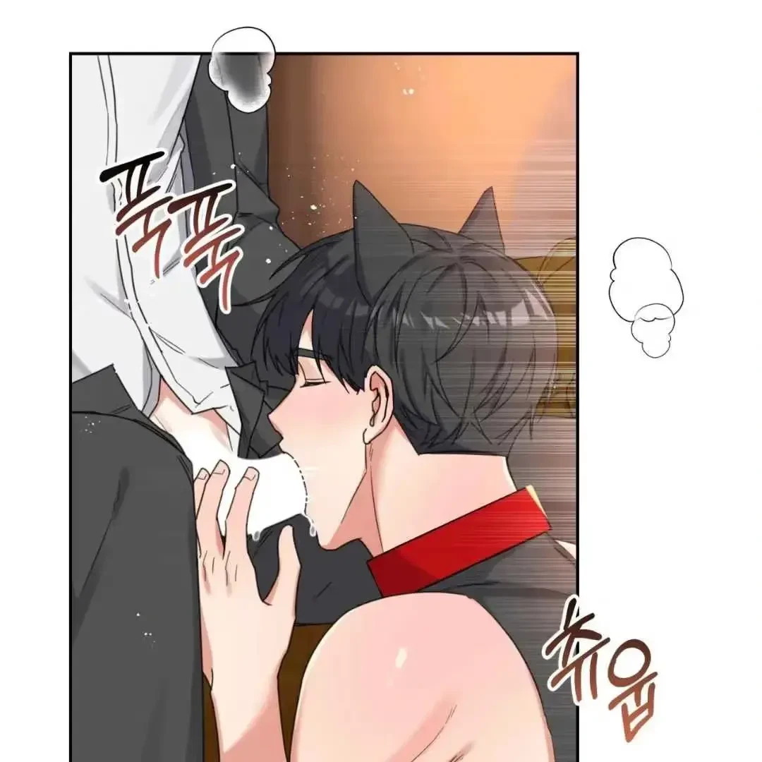 Your Perfect Little Pets Chapter 1, page 78