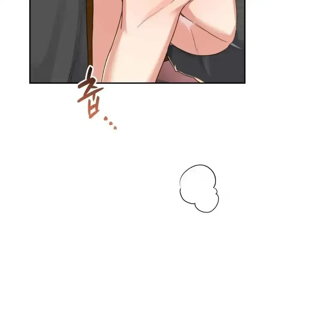 Your Perfect Little Pets Chapter 1, page 79