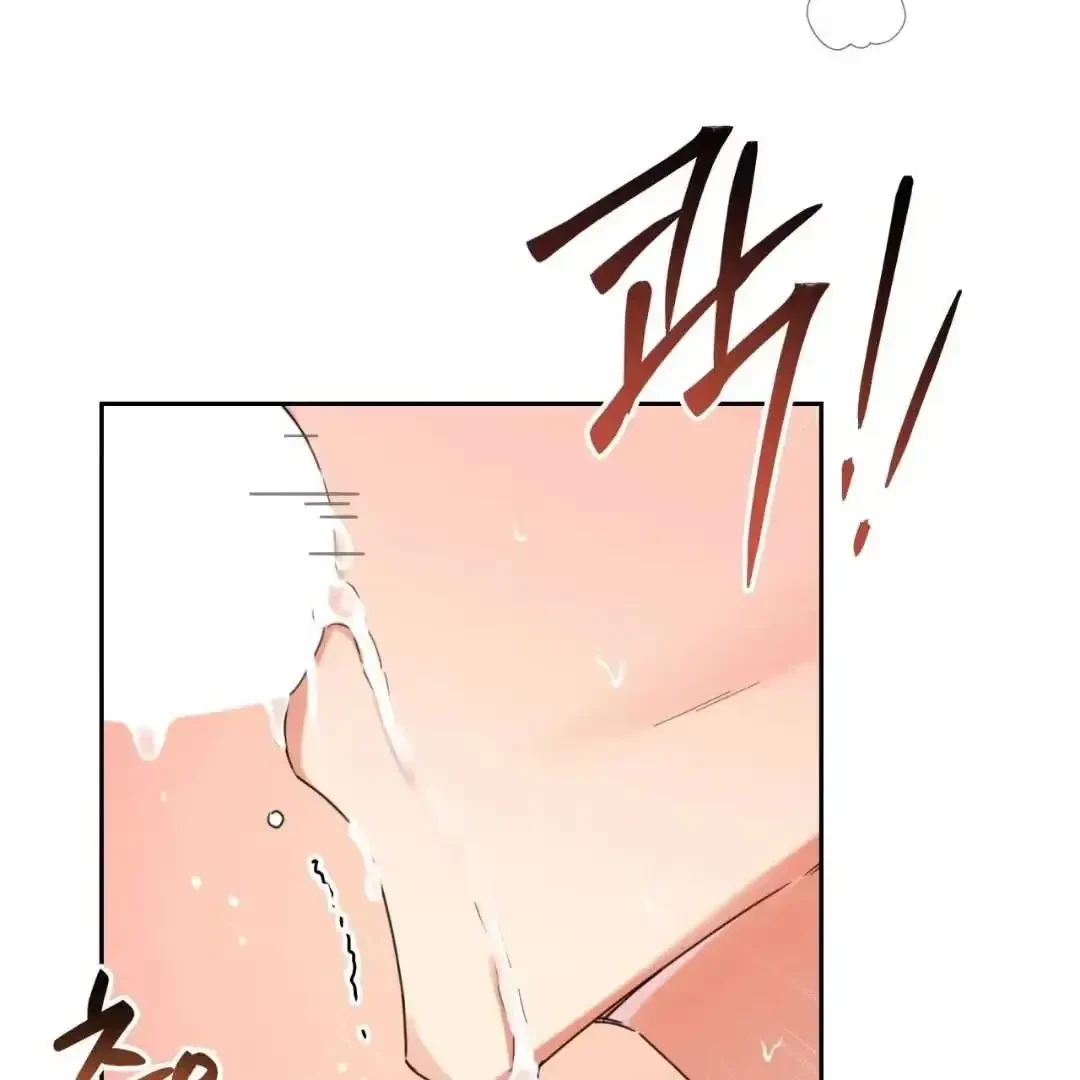 Your Perfect Little Pets Chapter 1, page 99