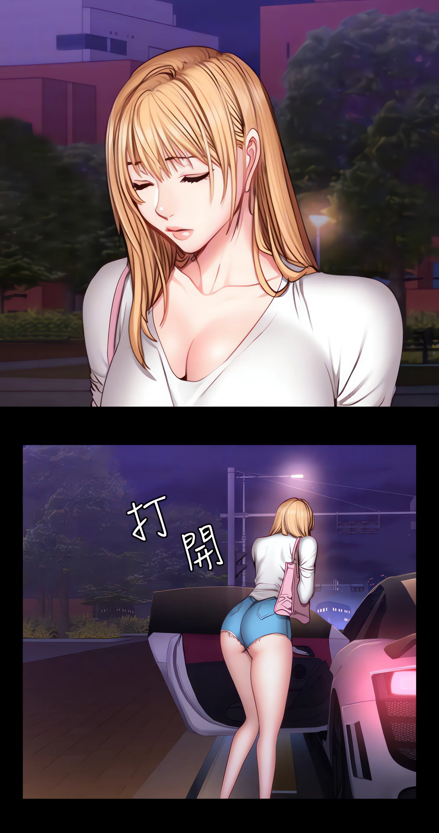 Fitness Chapter 32 (Uncensored), page 7