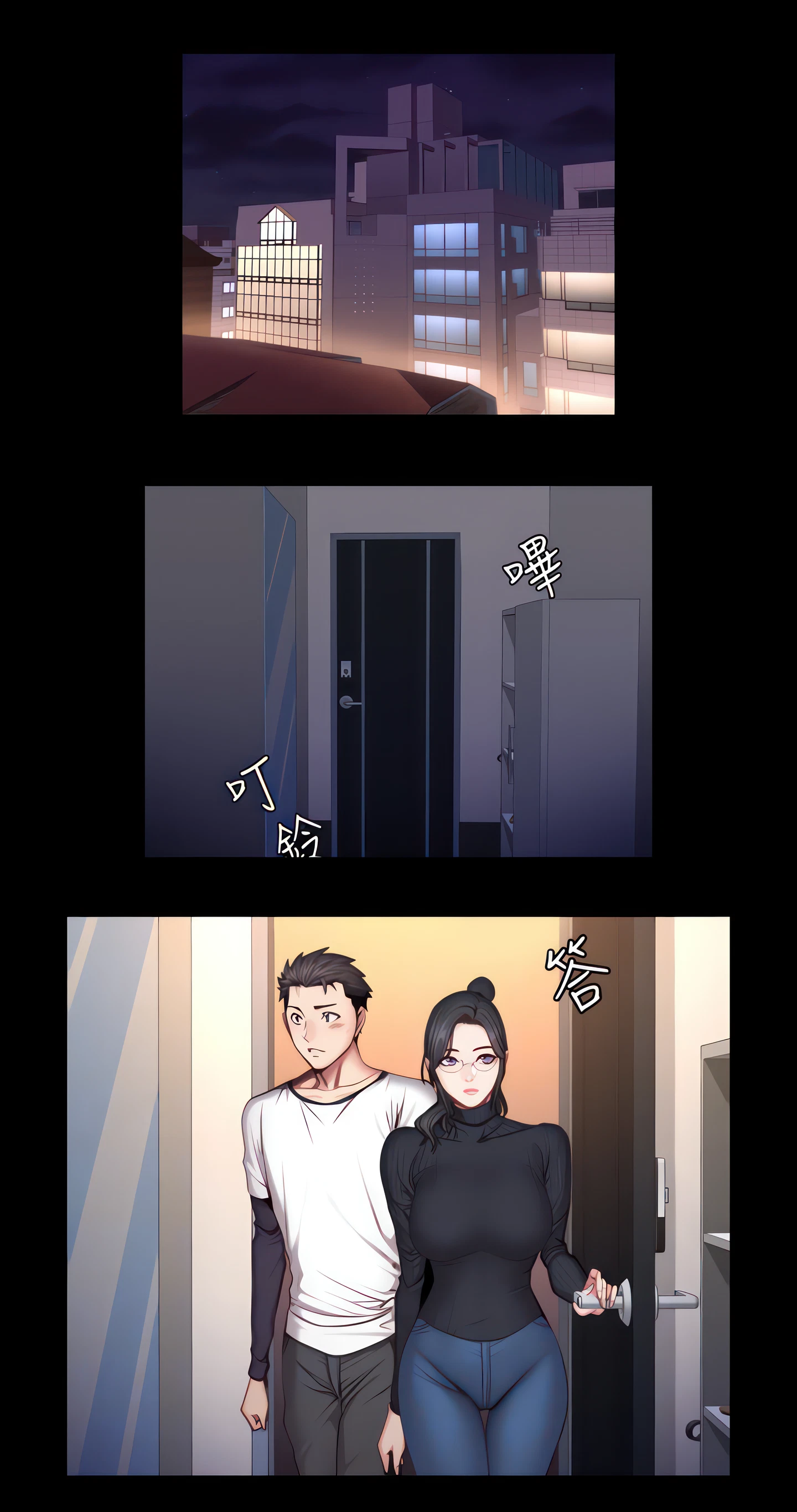 Fitness Chapter 32 (Uncensored), page 9