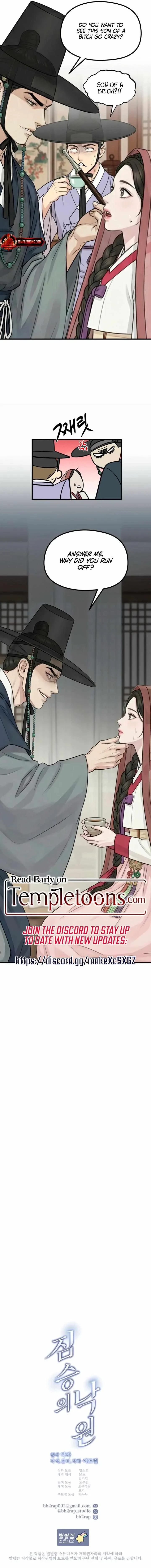 Side.6 : Joseon Ver., page 6