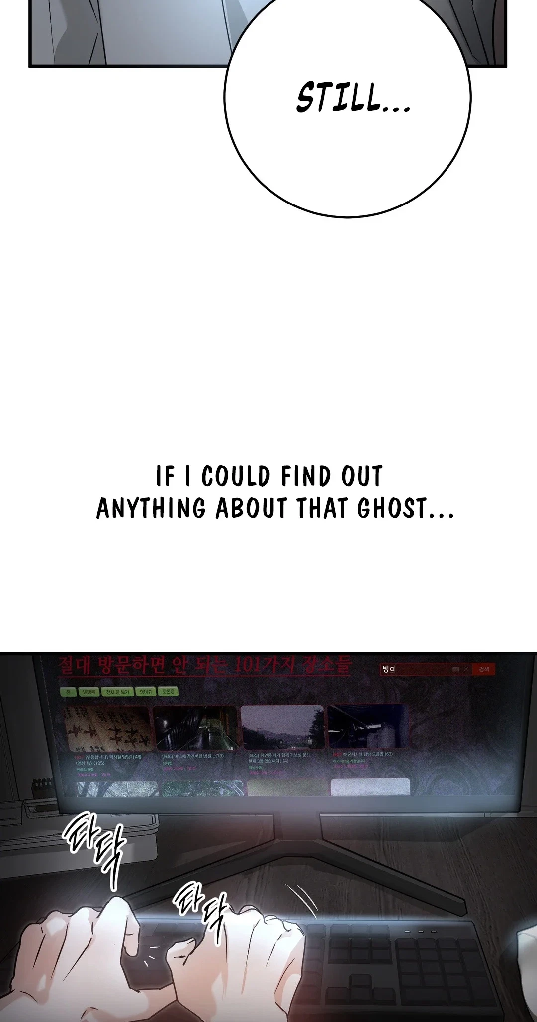 Chapter 4, page 13