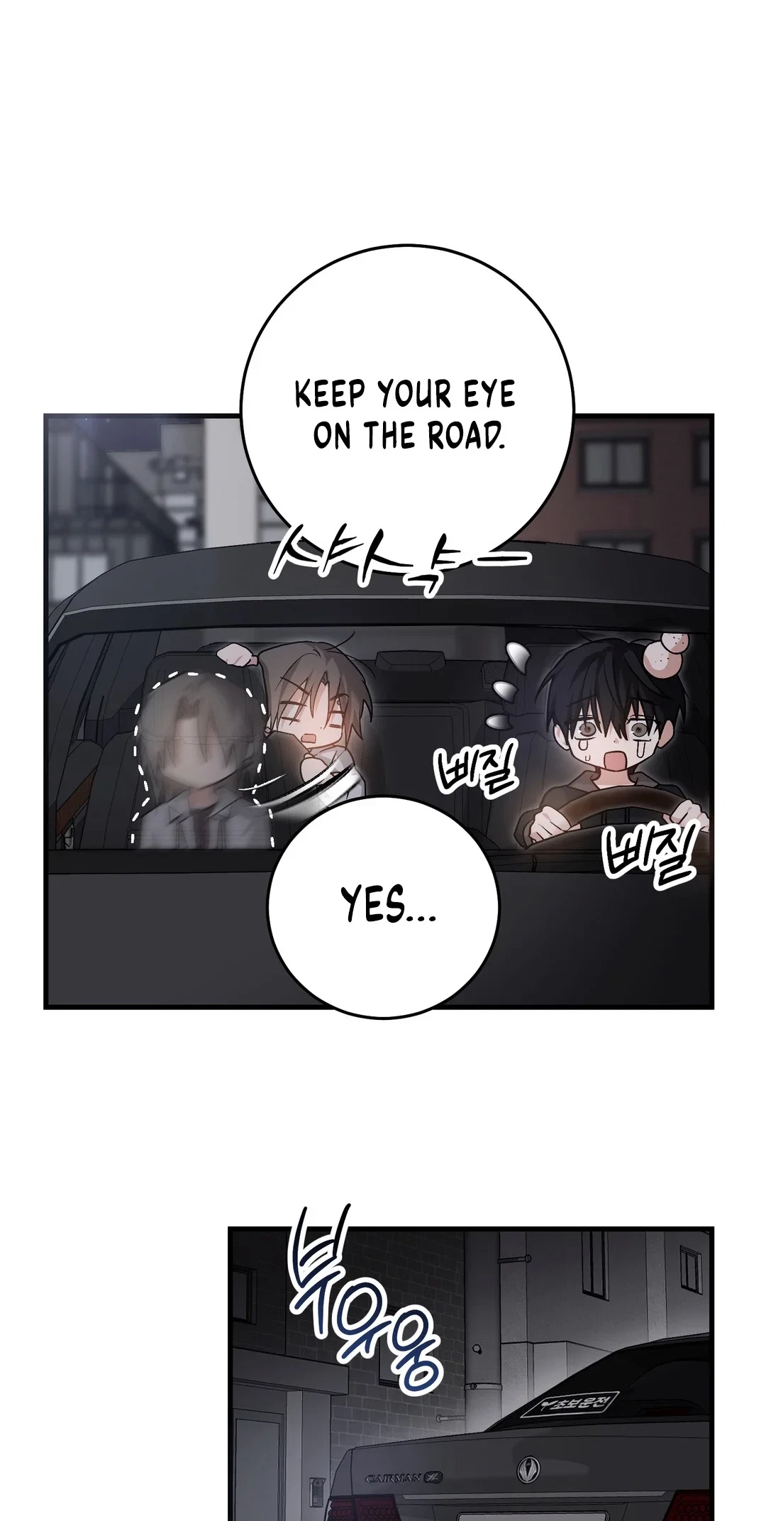 Chapter 4, page 6