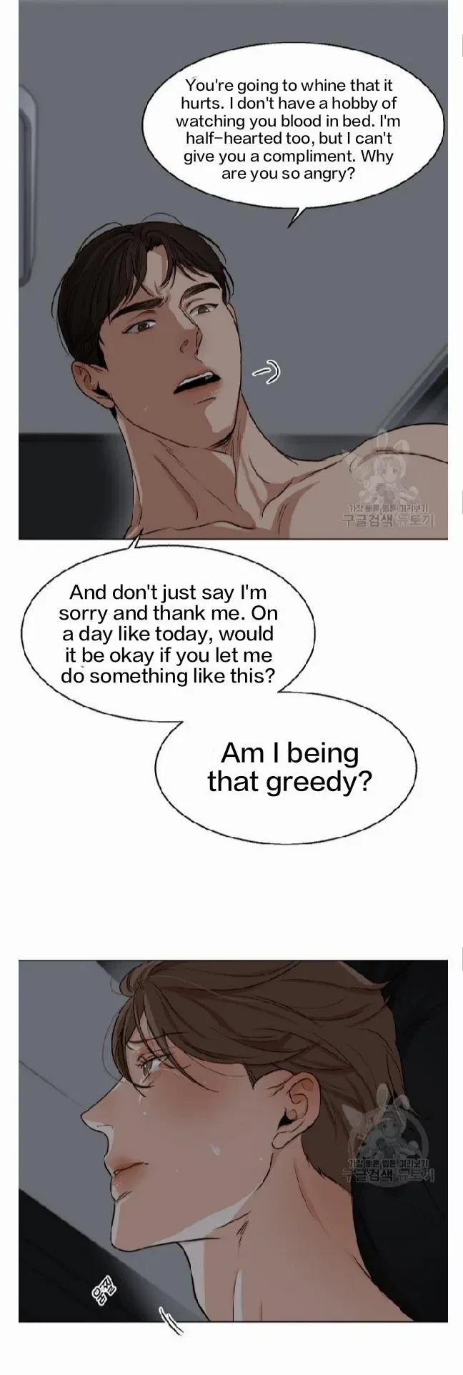 Chapter 22, page 15