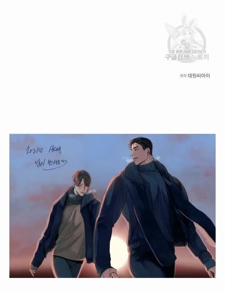 Chapter 22, page 30