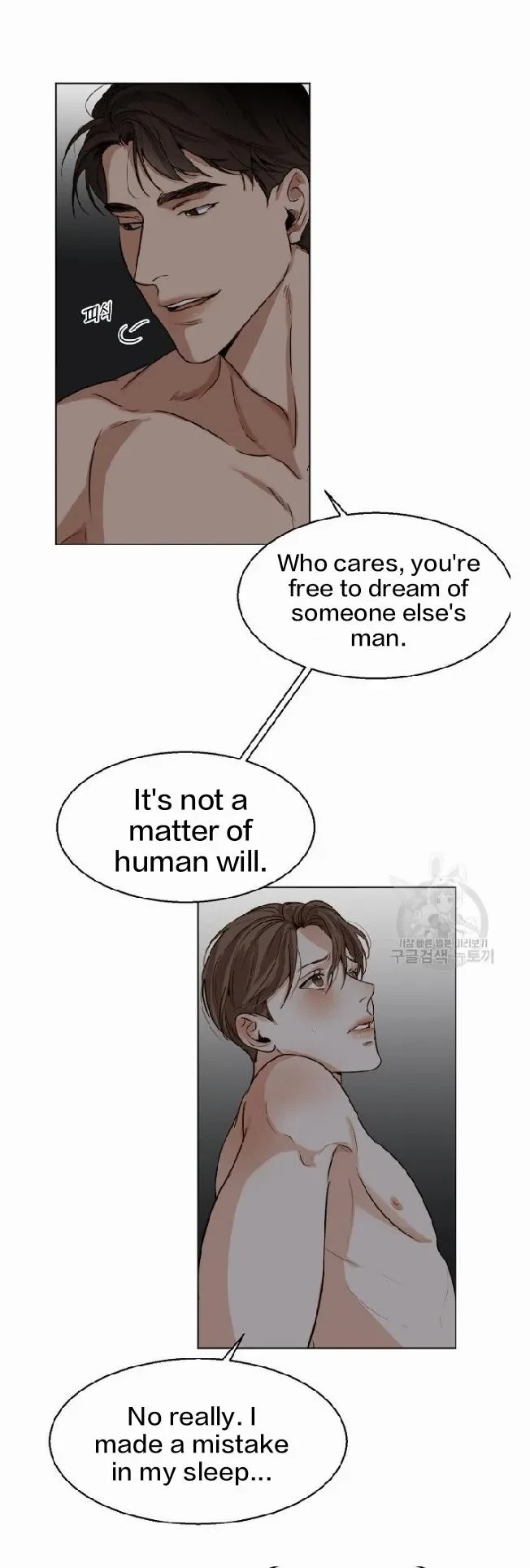 Chapter 22, page 4