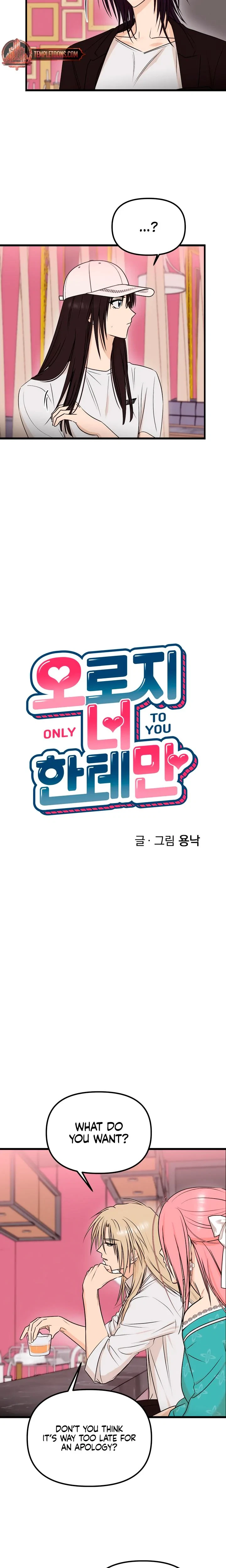 Only To You Chapter 26, page 3