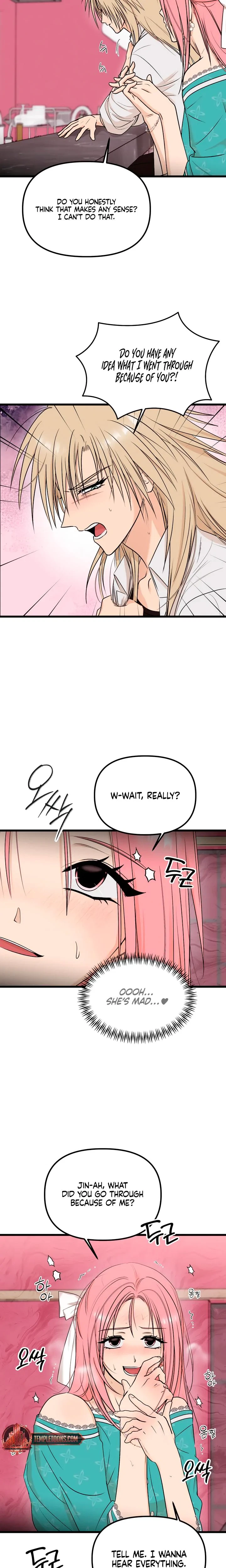 Only To You Chapter 26, page 7