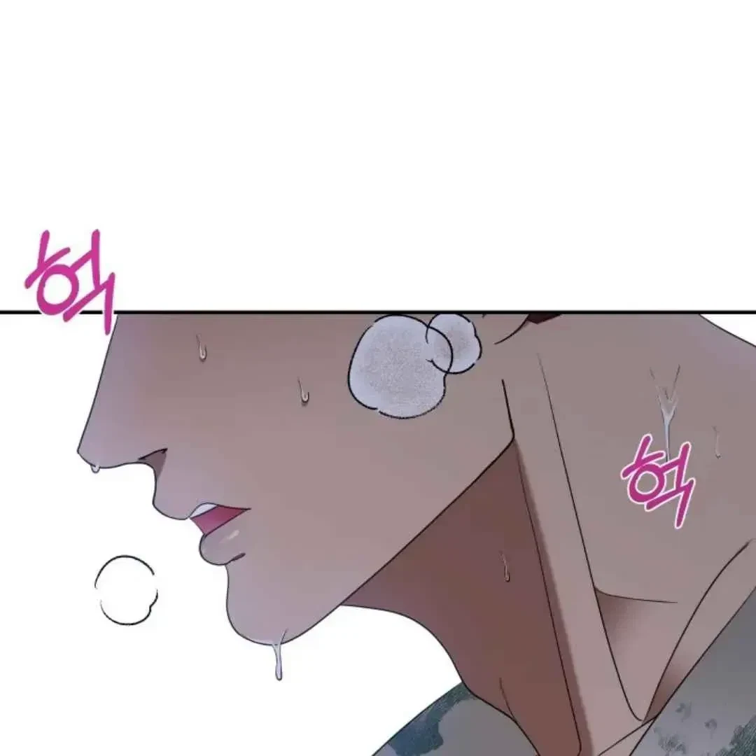 Chapter 25, page 3